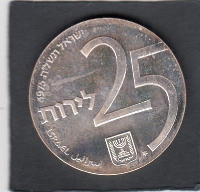 Beschrijving: 25 Lirot  BOND PROGRAM